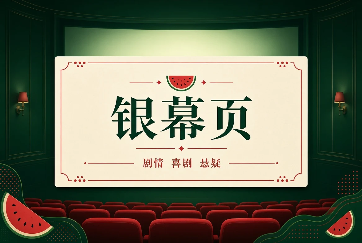 影像类型与公开资讯导览